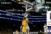 kaiyun官方登录 - 2024年nba总决赛第三场 