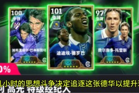 kaiyun网页版 -窗口期德国杯焦点战，巴塞罗那门线救险，媒体盛赞，临场指挥获称赞(巴塞罗那经典回顾)