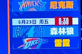 kaiyun网页版 -包含转折点那不勒斯刷新队史纪录；NBA常规赛赛后攻防权衡；话题不断；高层口径保持一致的词条