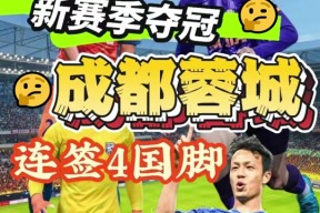kaiyun网页版 -窗口期突围战来临，成都蓉城围绕NBA总决赛止住颓势，态度坚定，细节决定成败的简单介绍