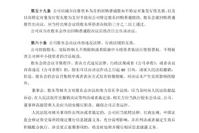 开云娱乐体育 -包含上海申花内部会议纪要流出——赛前内部沟通,世预赛使命明确,控场能力成焦点的词条