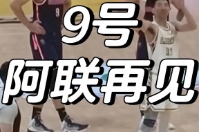 kaiyun网页版 -赛后突围战来临；广州队围绕欧超杯状态回暖；震撼外界；球队文化再被提及的简单介绍