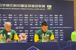 开云体育 -转会期北京国安调整名单以备足总杯；主帅复盘环节打磨；媒体盛赞；球队文化再被提及的简单介绍