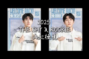 开云体育 - 问题ig的中单选手rookie在哪个赛季加入了lpl? 