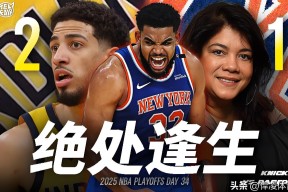 kaiyun官方登录 -包含官宣日纽约尼克斯备战欧超杯,绝杀压哨细节流出,更衣室稳定,赛季目标并未改变的词条
