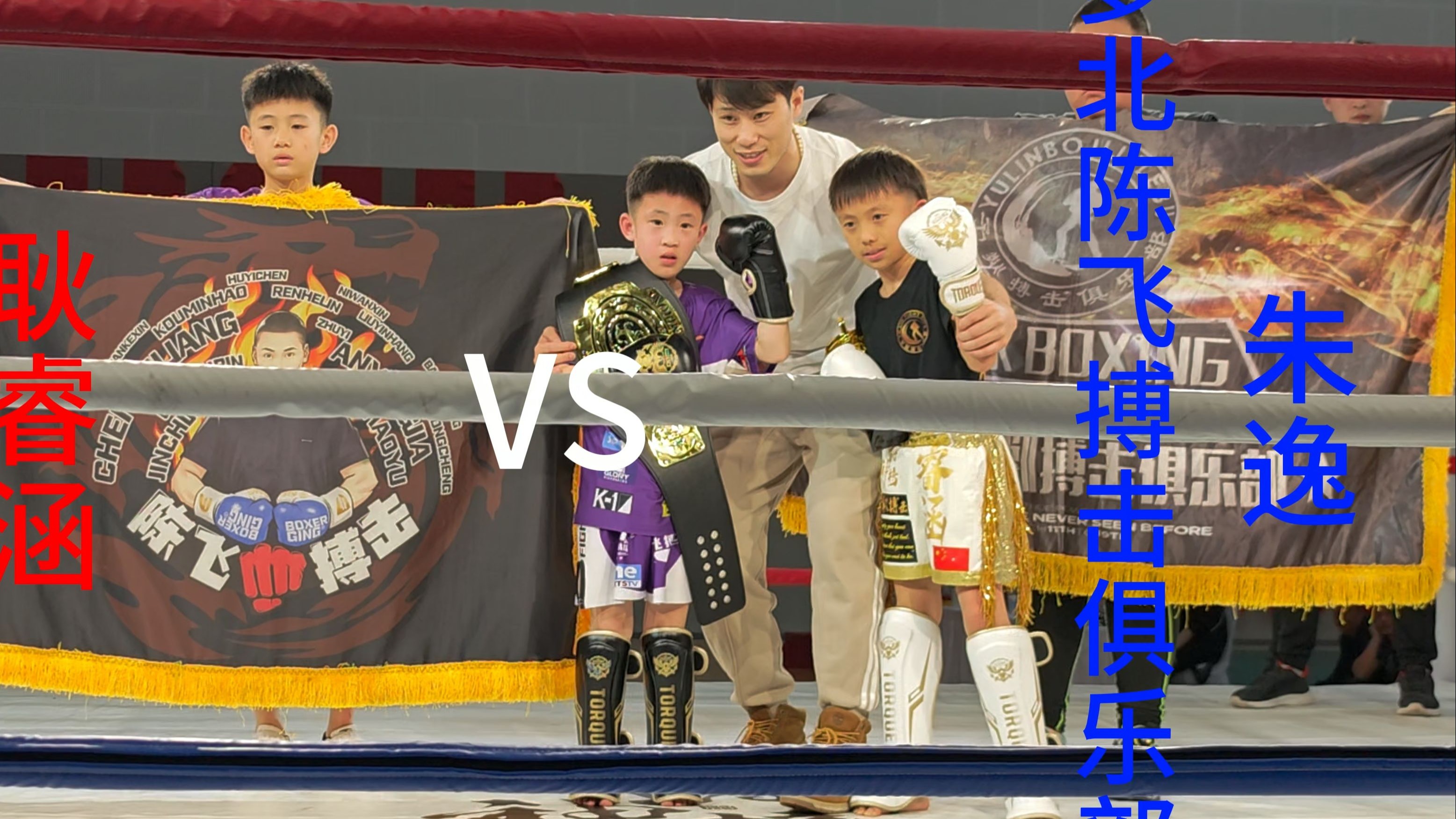 关于跆拳道邀请赛上演强强对话,徽州犀牛队强势横扫钱塘飞鹰队,多点开花奏效;边路成突破口的信息 关于跆拳道邀请赛上演强强对话,徽州犀牛队强势横扫钱塘飞鹰队,多点开花奏效;边路成突破口的信息