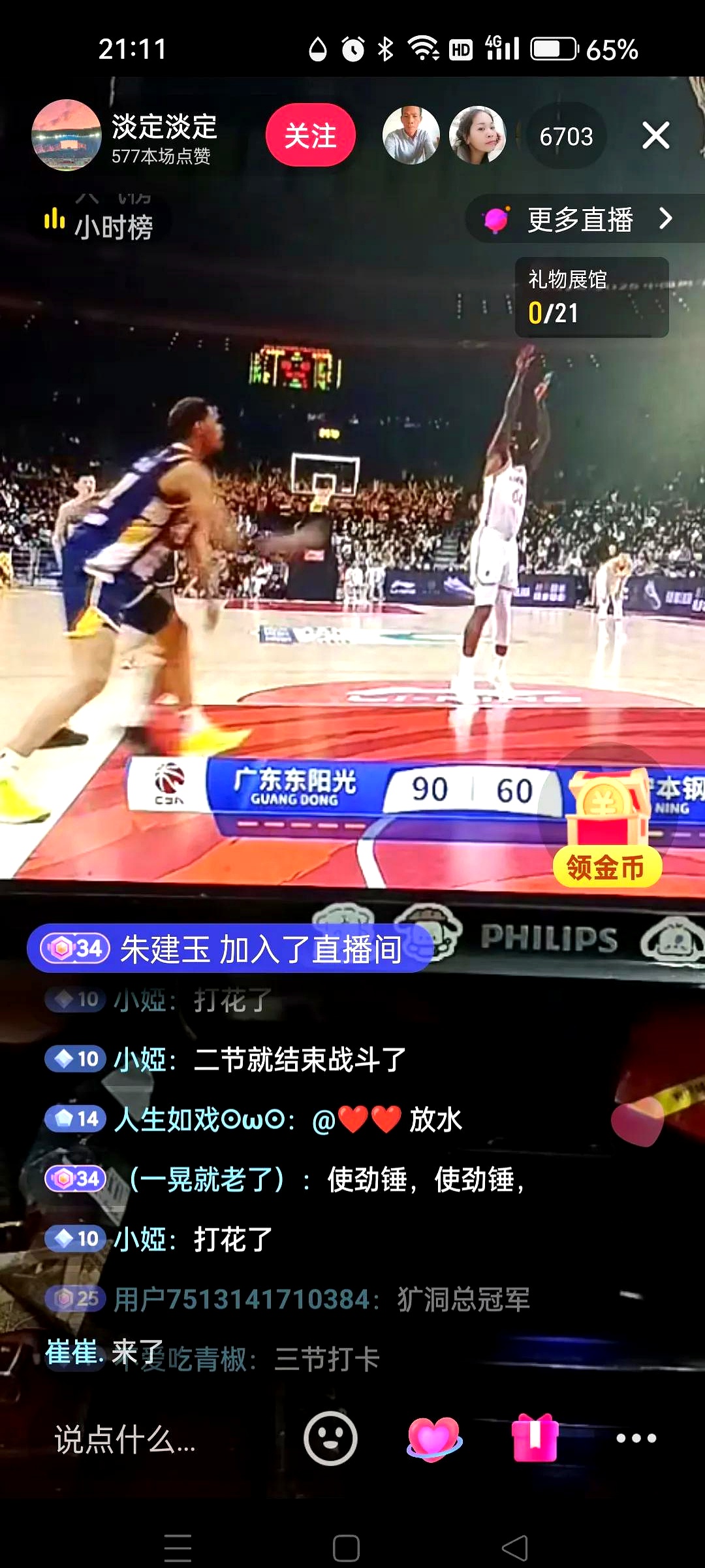 官宣日丹佛掘金备战CBA季后赛,更衣室发声细节流出,气氛紧张,控场能力成焦点的简单介绍 官宣日丹佛掘金备战CBA季后赛,更衣室发声细节流出,气氛紧张,控场能力成焦点的简单介绍