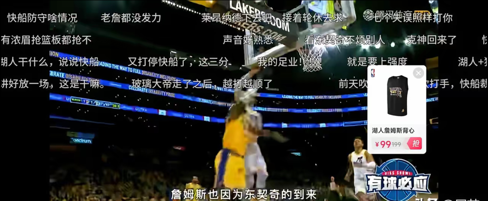  2024年nba总决赛第三场 