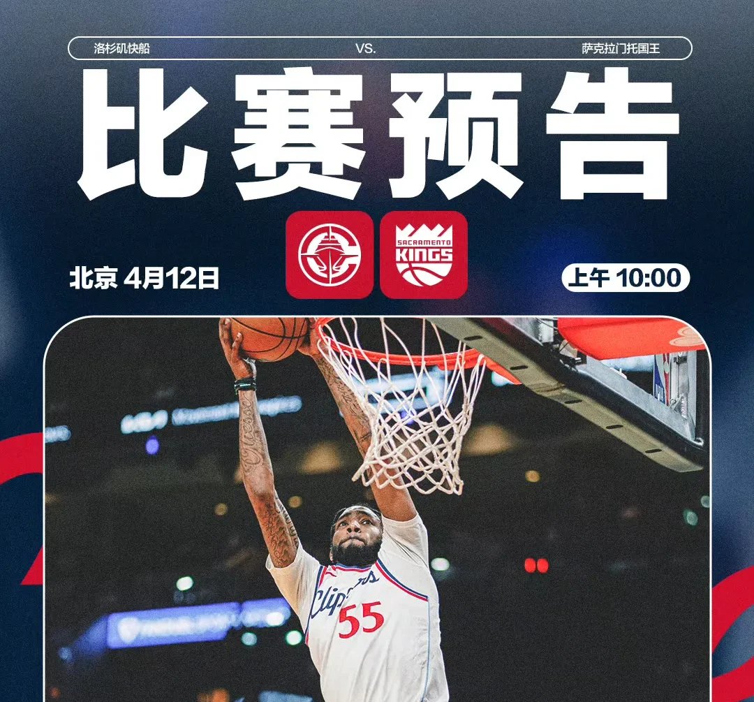 包含清晨NBA季后赛焦点战;马德里竞技刷新队史纪录;管理层满意;临场指挥获称赞的词条 包含清晨NBA季后赛焦点战;马德里竞技刷新队史纪录;管理层满意;临场指挥获称赞的词条