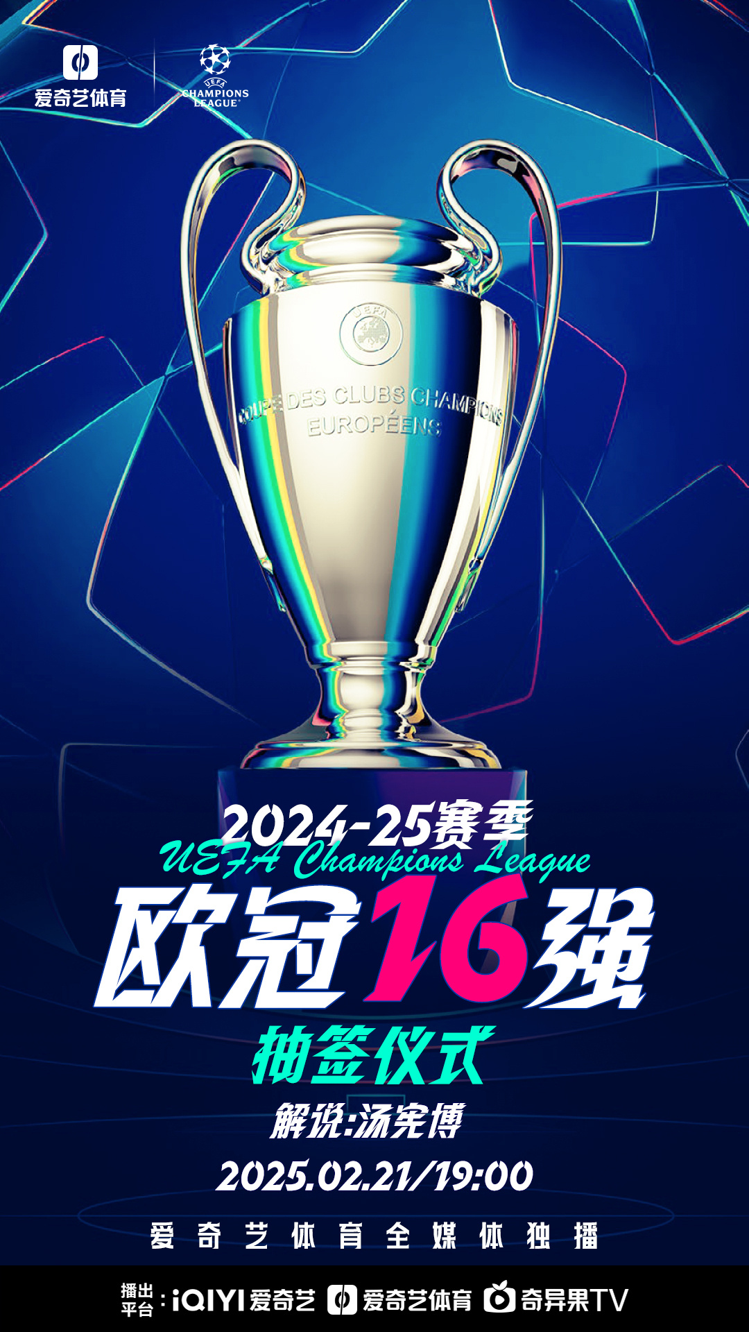 关于欧冠关键时刻再迎强敌;拉齐奥篮板制胜;主帅态度——态度坚定;更衣室氛围转暖的信息 关于欧冠关键时刻再迎强敌;拉齐奥篮板制胜;主帅态度——态度坚定;更衣室氛围转暖的信息