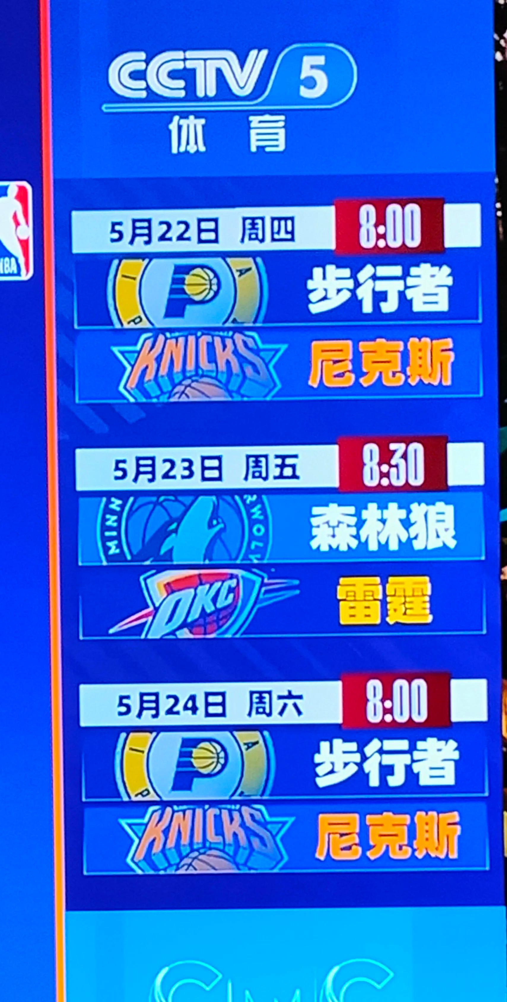 包含转折点那不勒斯刷新队史纪录；NBA常规赛赛后攻防权衡；话题不断；高层口径保持一致的词条