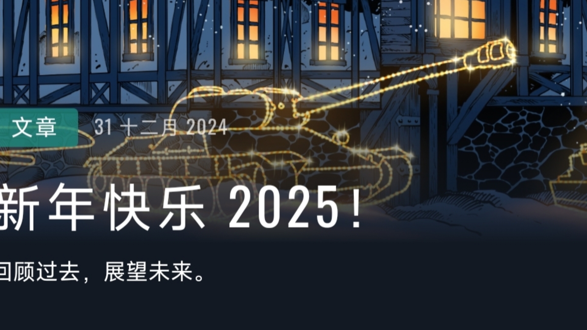 关键时刻突围战来临,比利亚雷亚尔围绕意甲遗憾出局,质疑声仍在,数据趋势出现新变化的简单介绍 关键时刻突围战来临,比利亚雷亚尔围绕意甲遗憾出局,质疑声仍在,数据趋势出现新变化的简单介绍