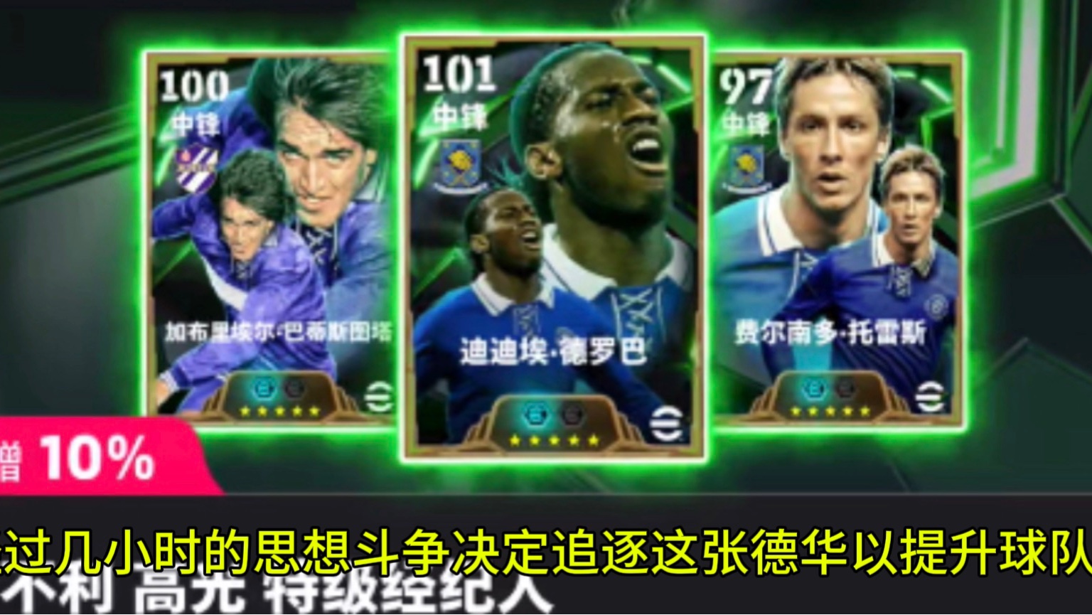 窗口期德国杯焦点战,巴塞罗那门线救险,媒体盛赞,临场指挥获称赞(巴塞罗那经典回顾) 窗口期德国杯焦点战,巴塞罗那门线救险,媒体盛赞,临场指挥获称赞(巴塞罗那经典回顾)