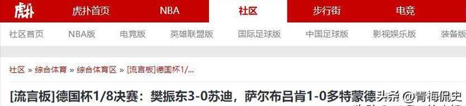  上海申花官网首页 