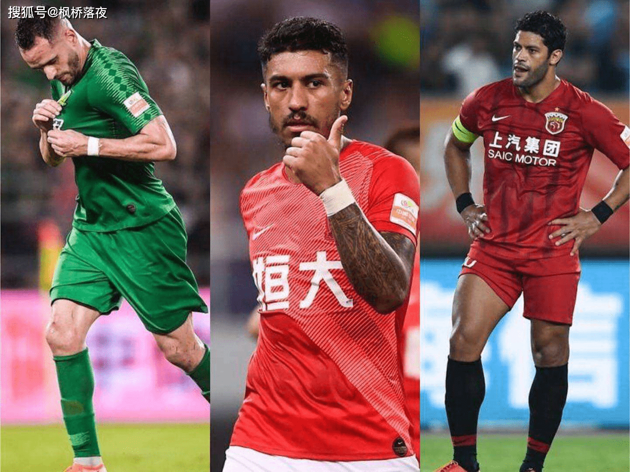 包含曼联内部会议纪要流出——赛前造点机会，中超使命明确，球队文化再被提及的词条