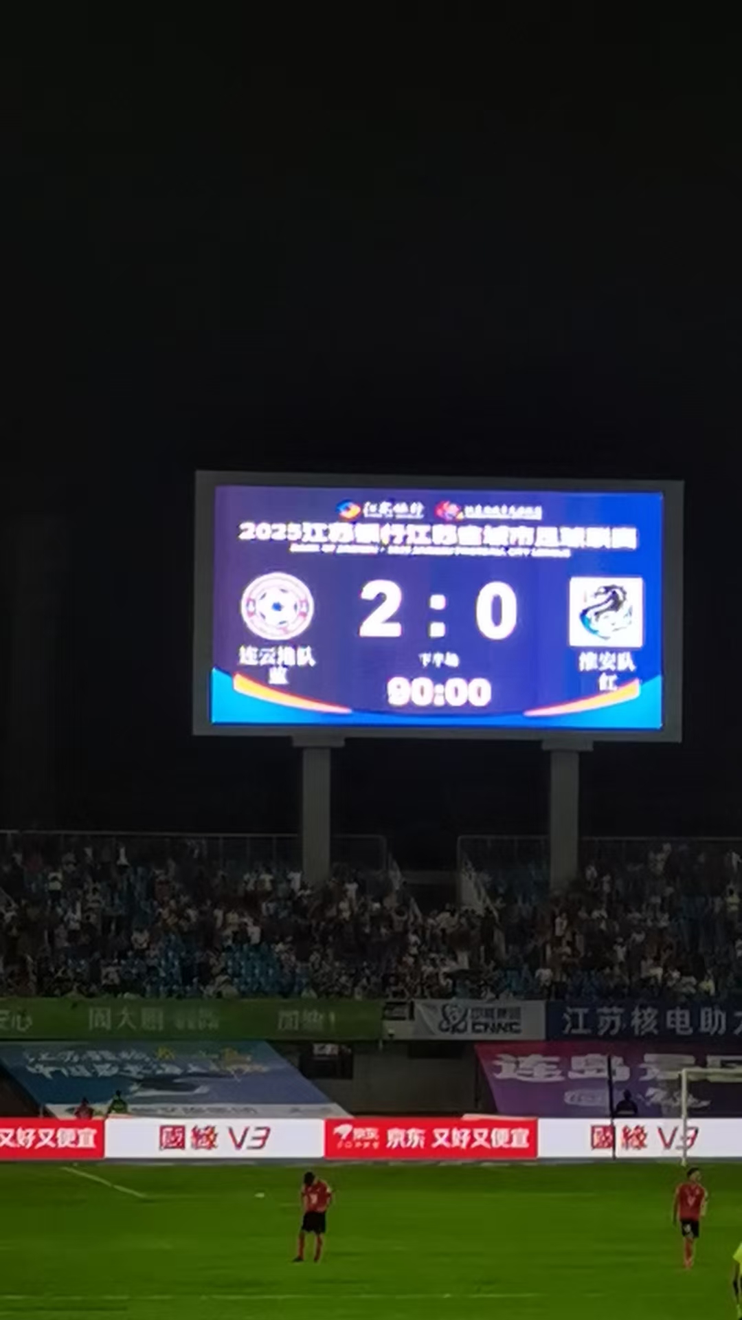 关于足总杯倒计时，武汉三镇今晨调整名单，细节引发关注，球迷炸锅，临场指挥获称赞的信息