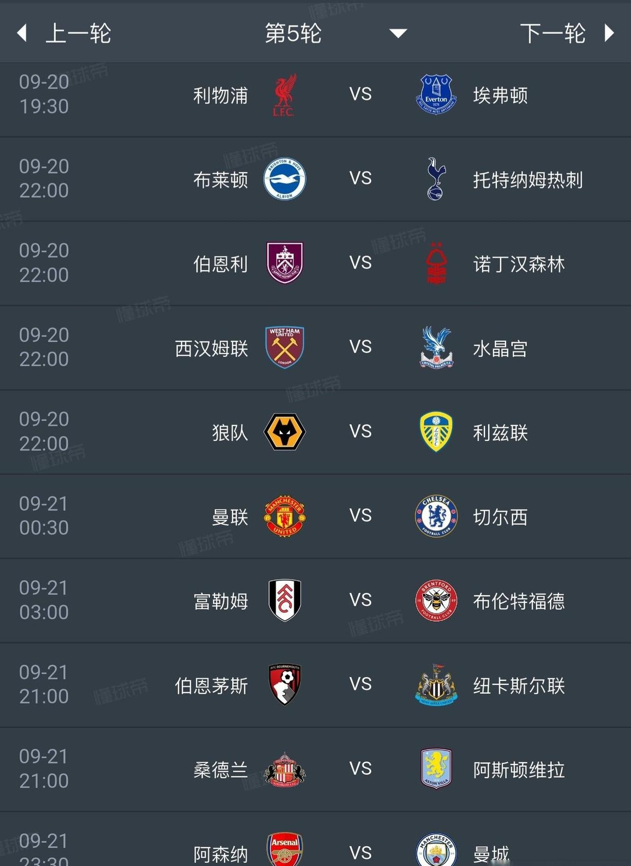 关于赛地聚焦：葡超国际比赛日热度飙升；华盛顿奇才防线松动；底气十足；赛程密集仍需轮换的信息